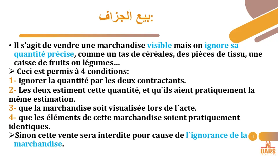 cours