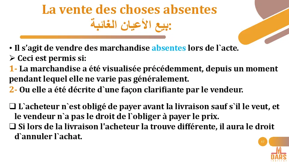 cours