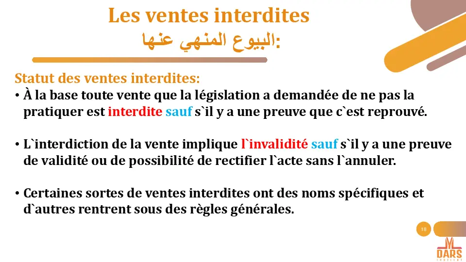cours