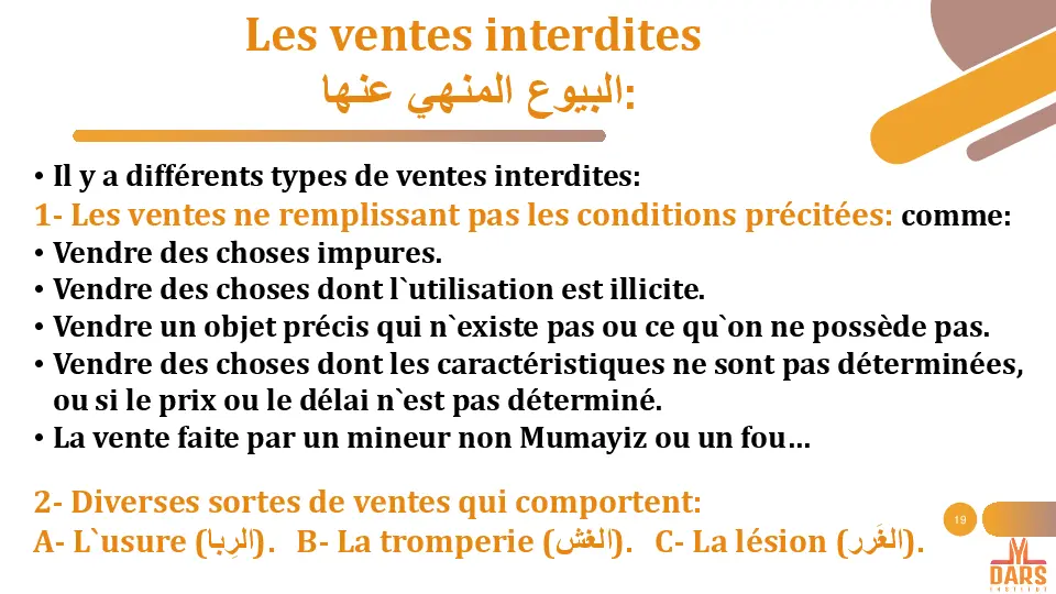 cours