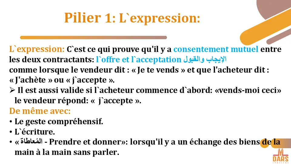 cours
