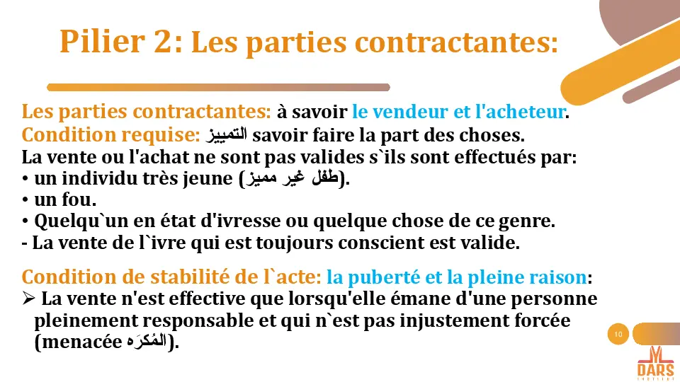 cours
