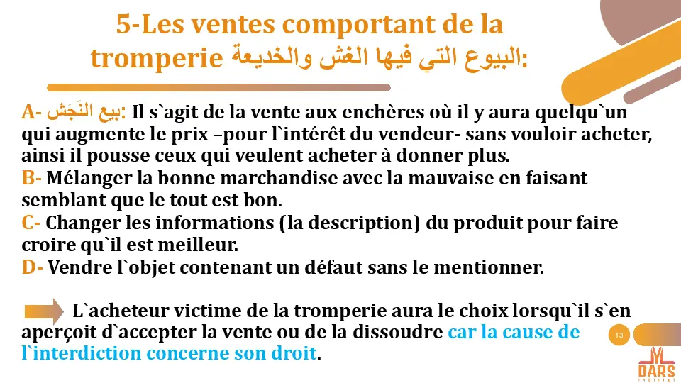 cours