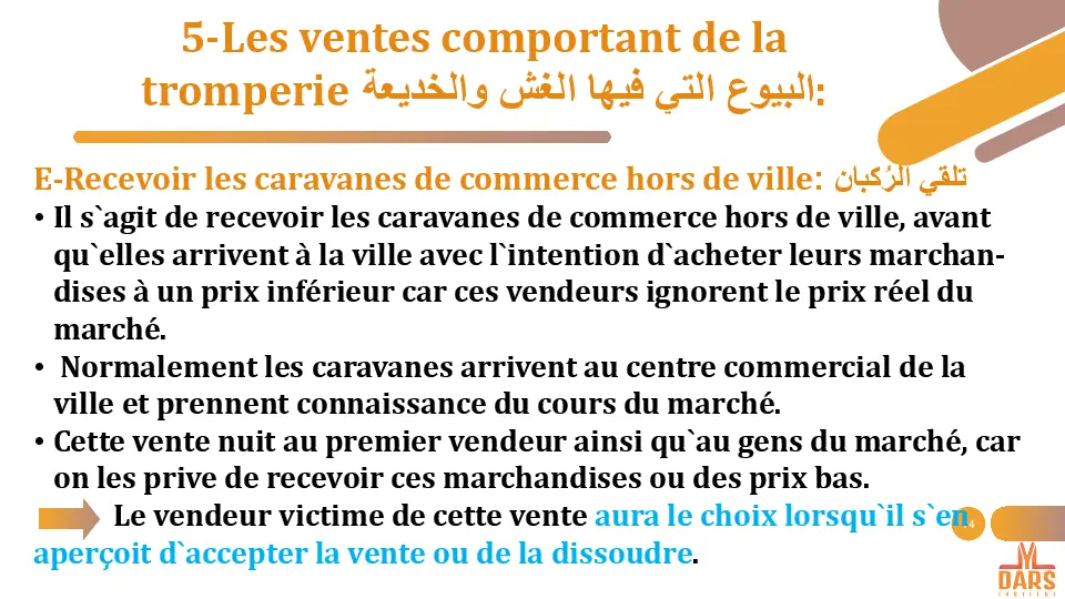 cours