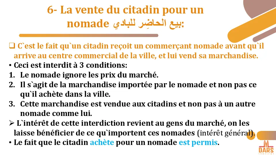 cours