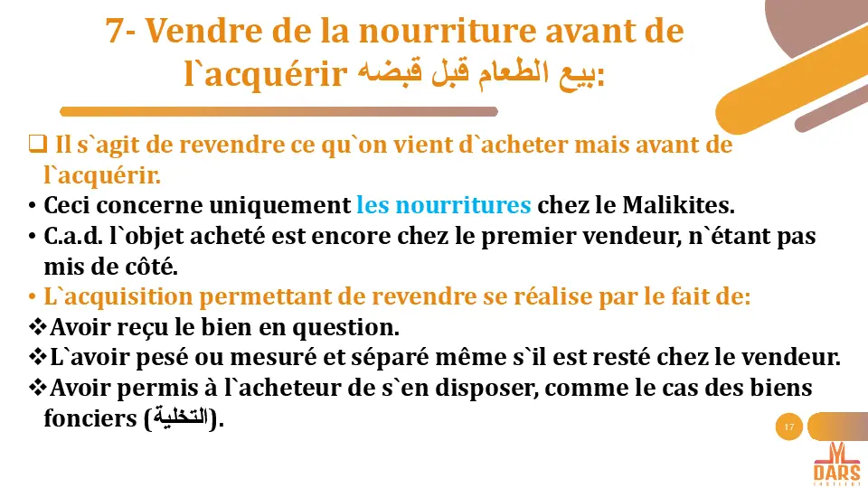 cours