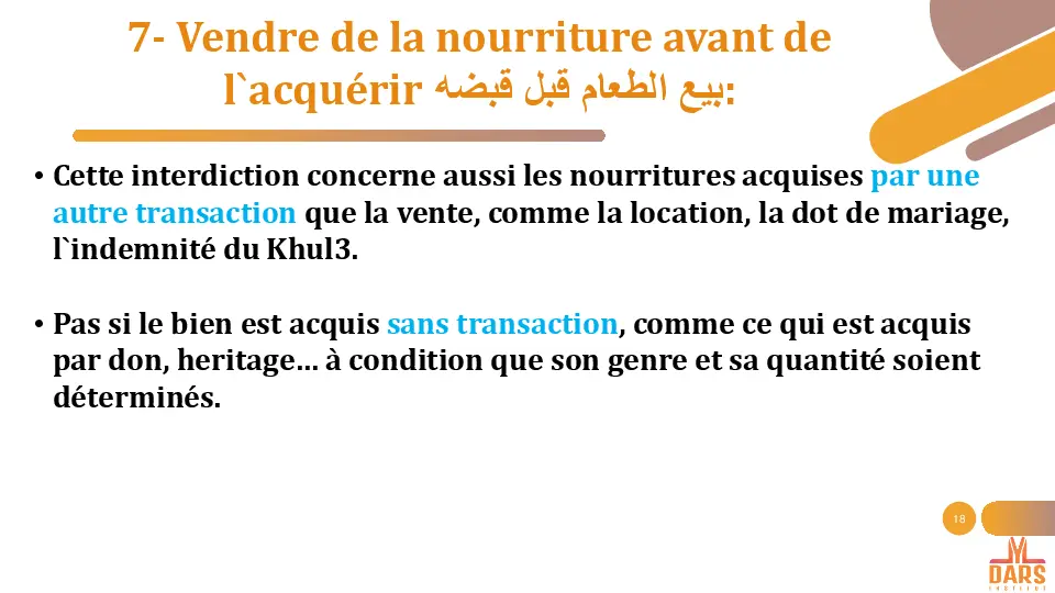 cours