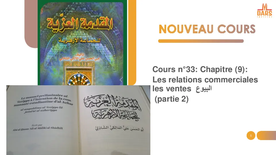 cours