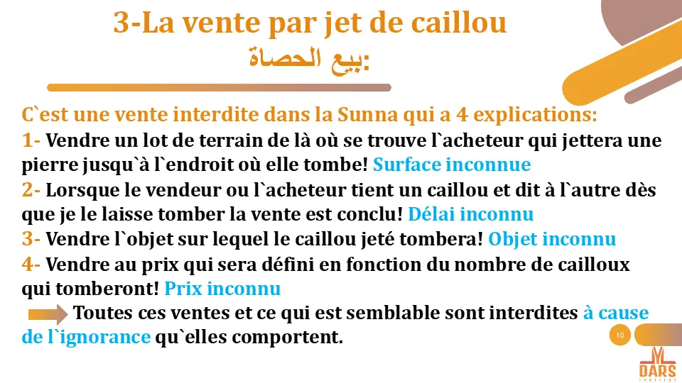 cours