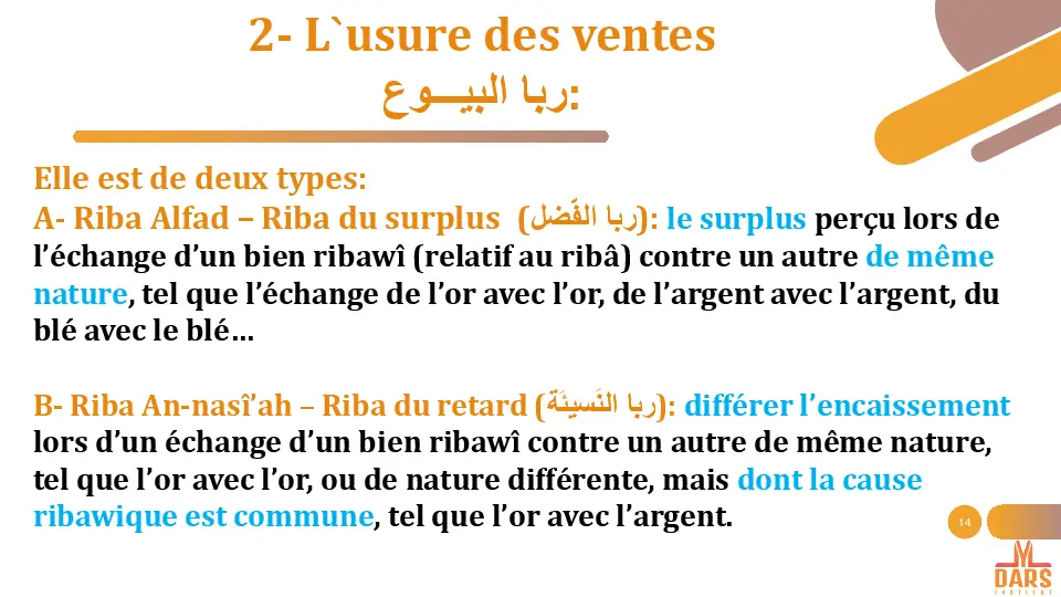 cours