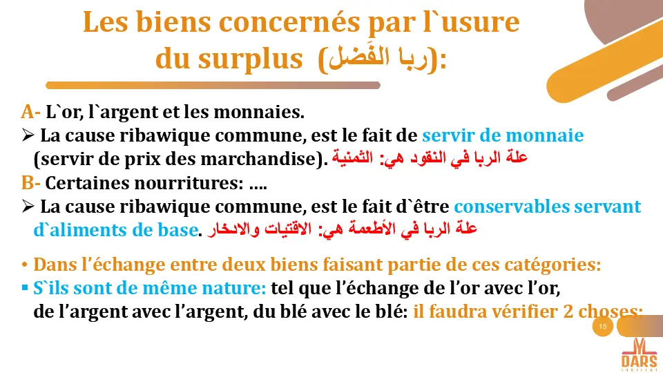 cours