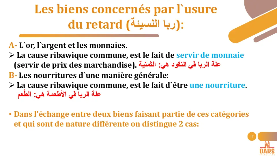 cours