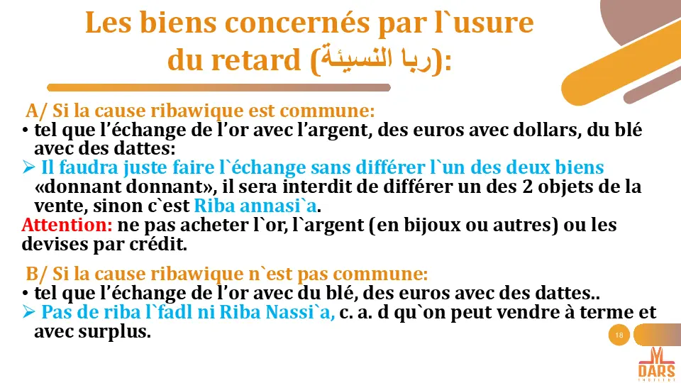 cours