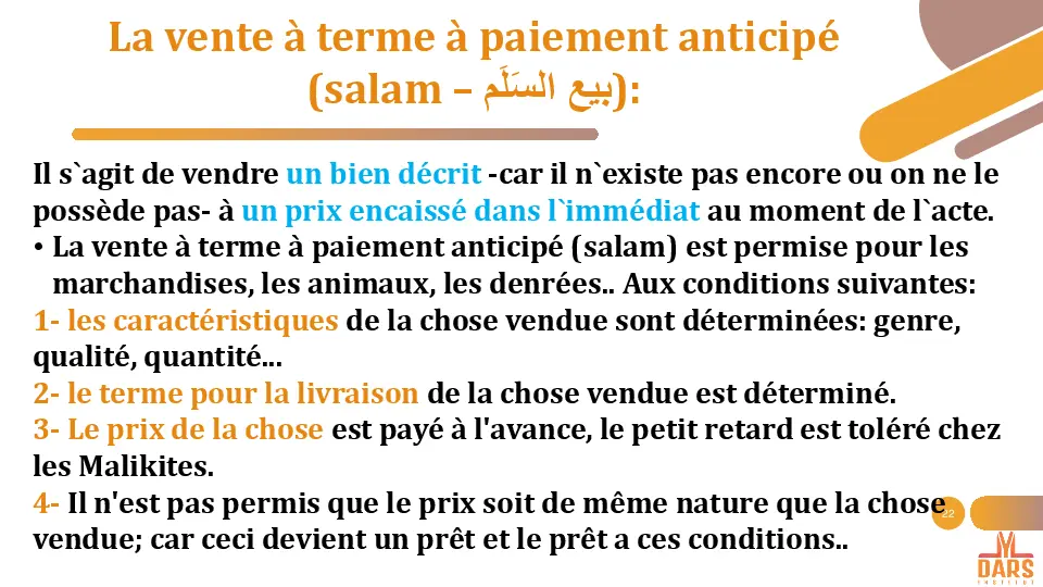 cours