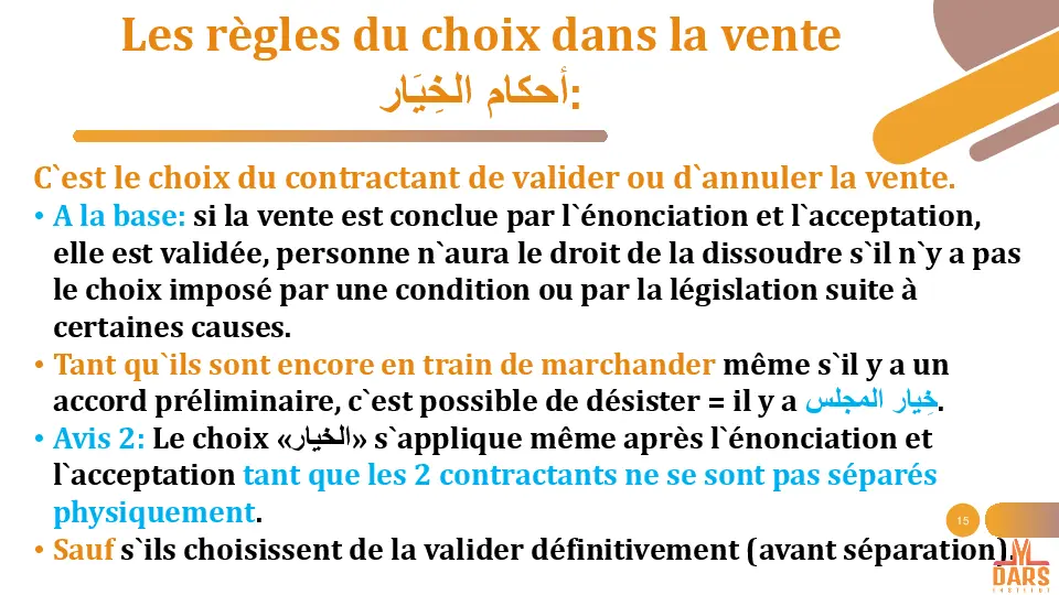 cours
