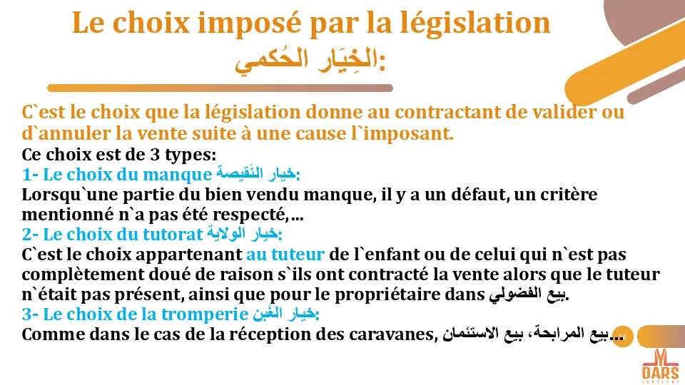 cours