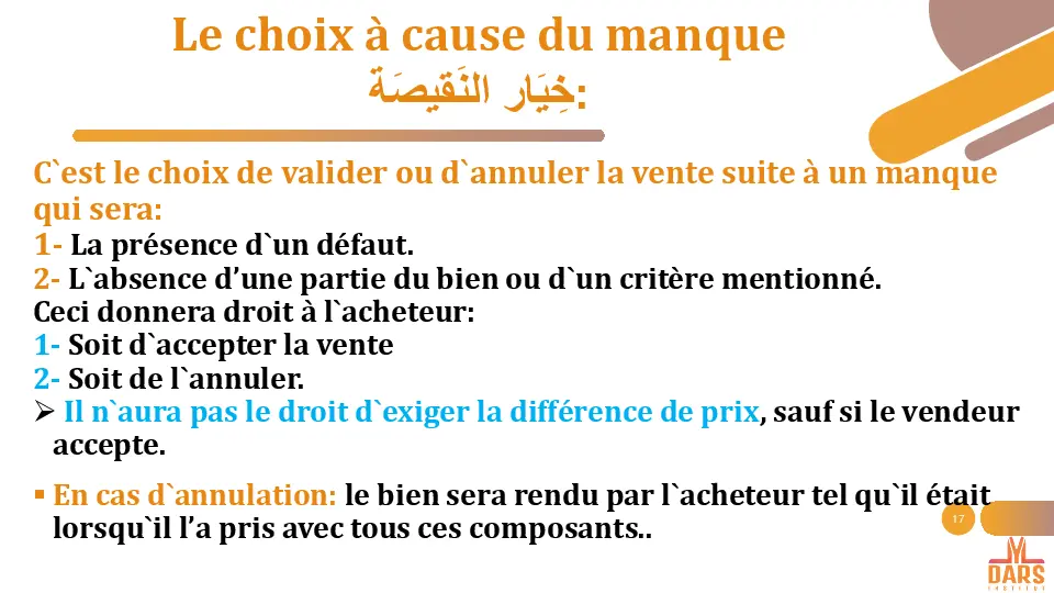 cours