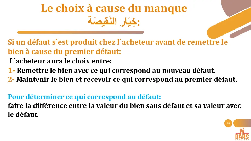 cours