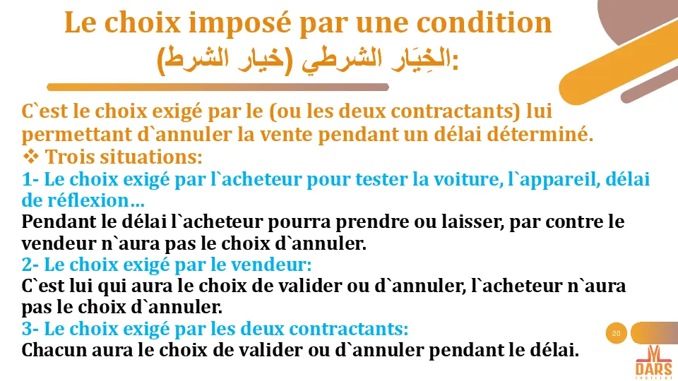 cours