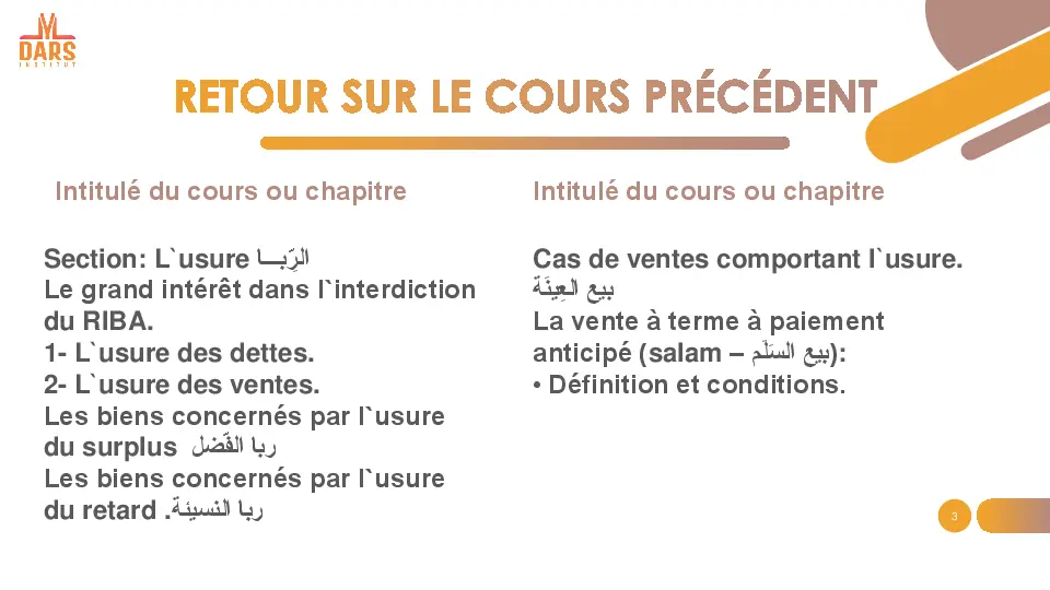 cours