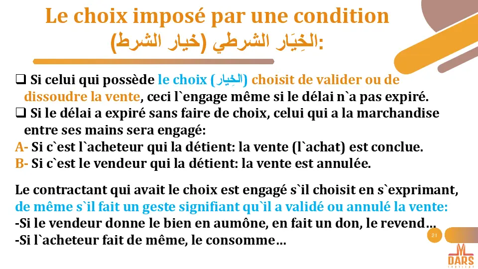 cours