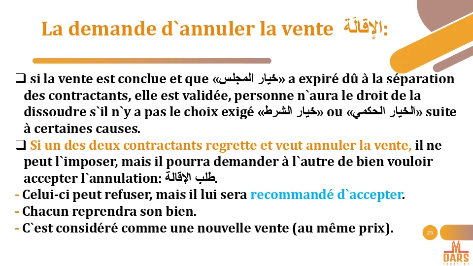 page 22 cours