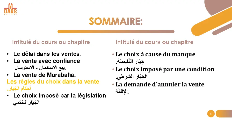 cours