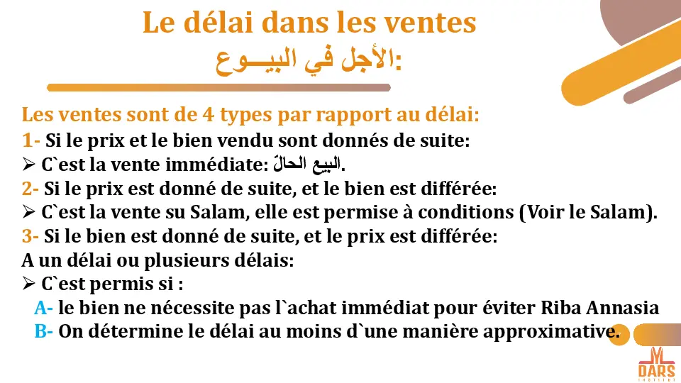 cours