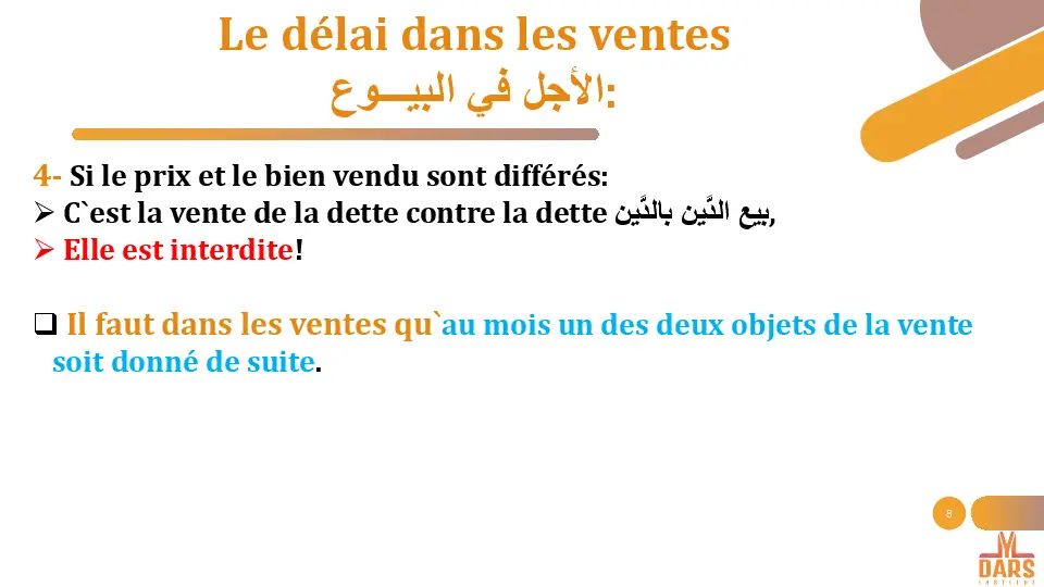 cours