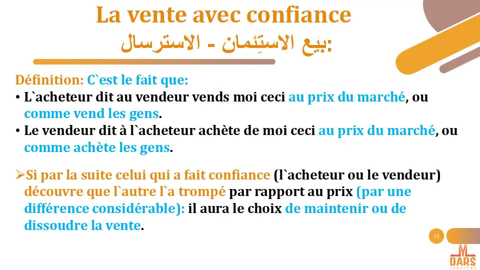 cours