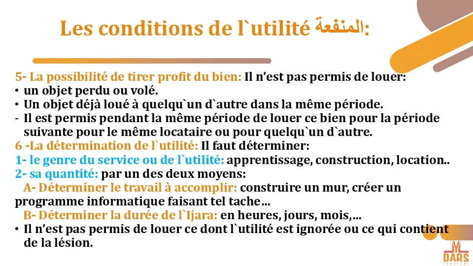 cours