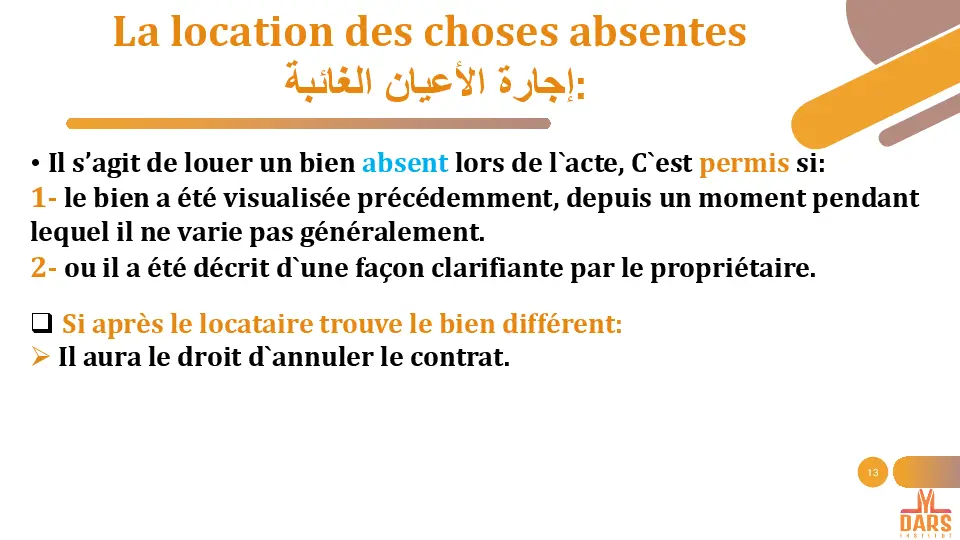 cours