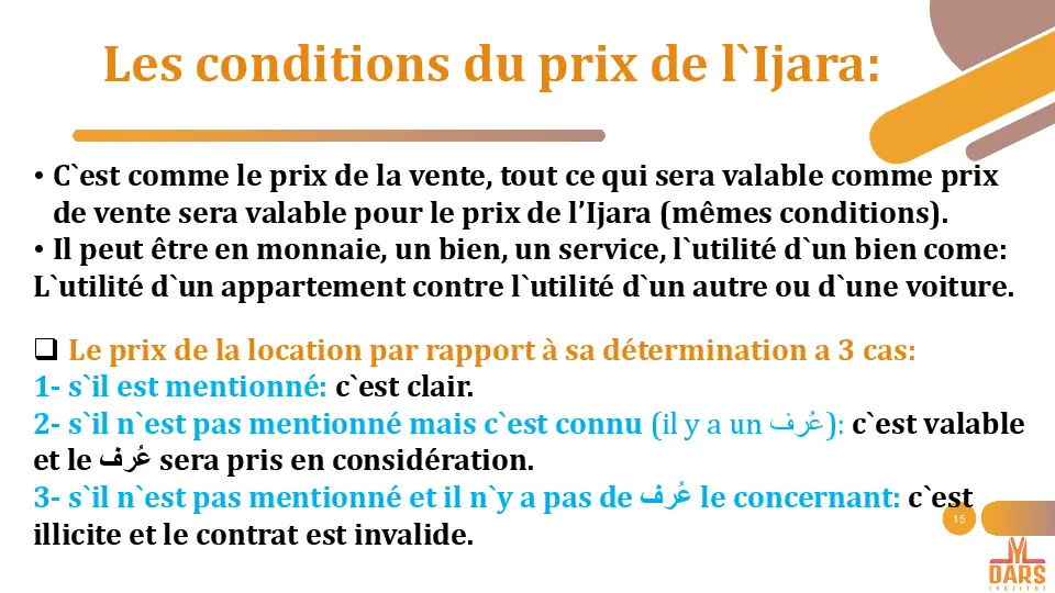 cours