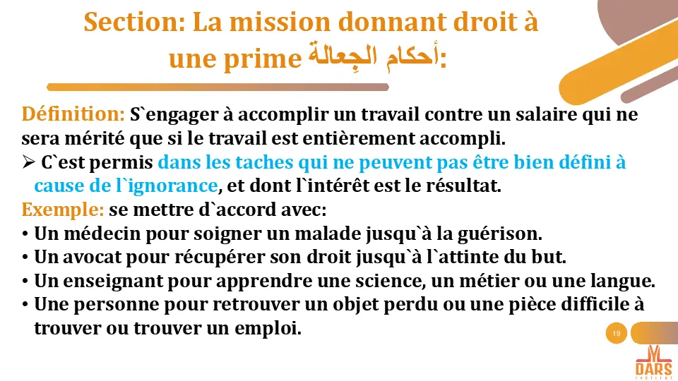 cours