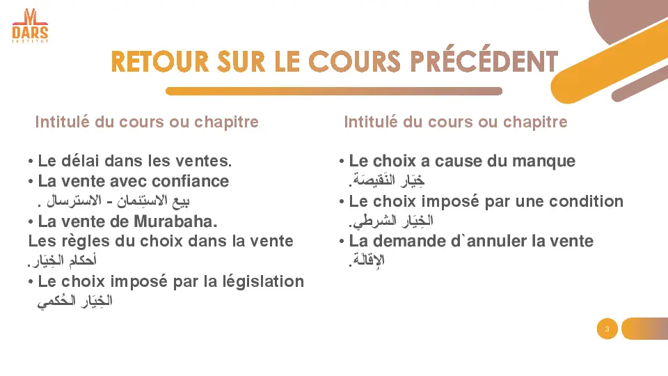 cours