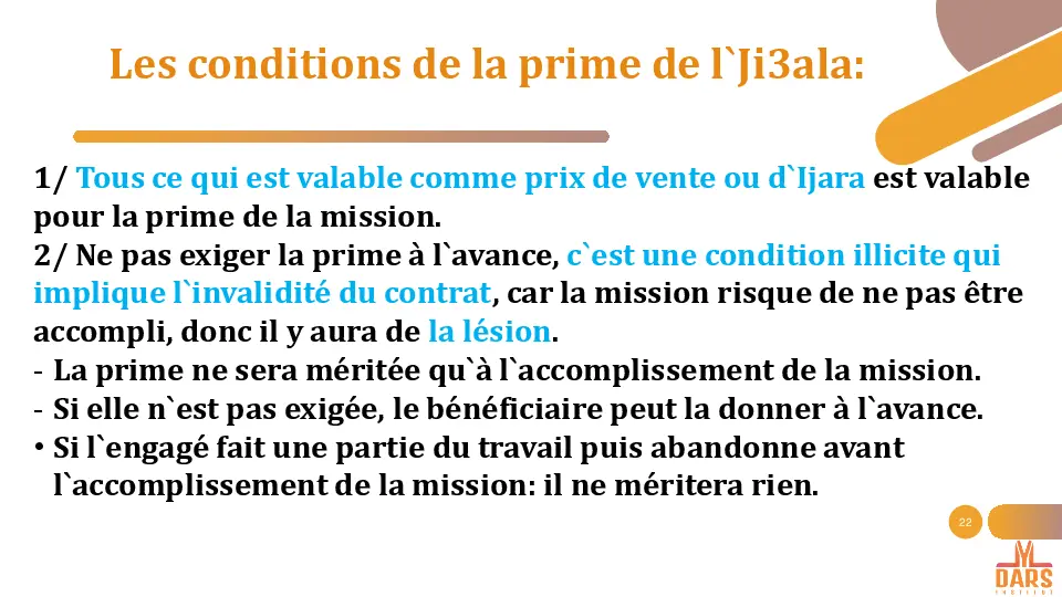 cours