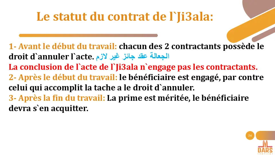 page 23 cours