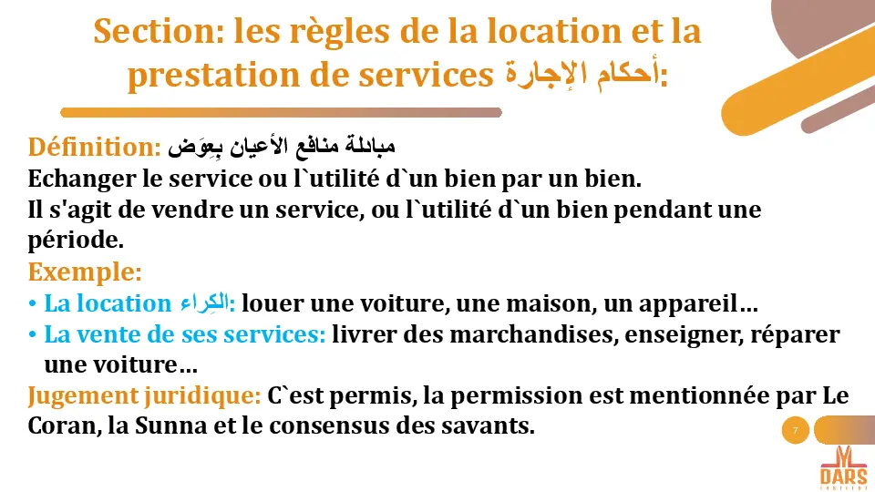 cours