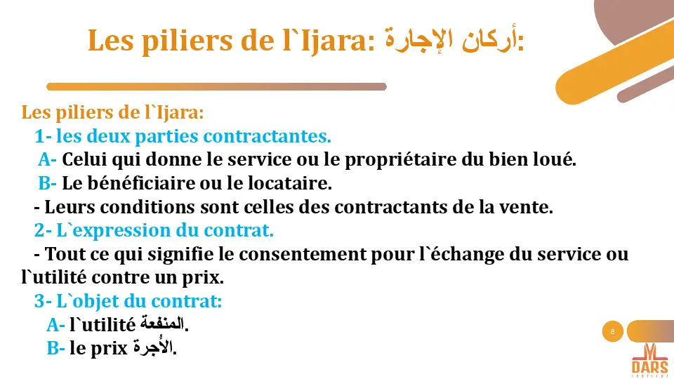 cours