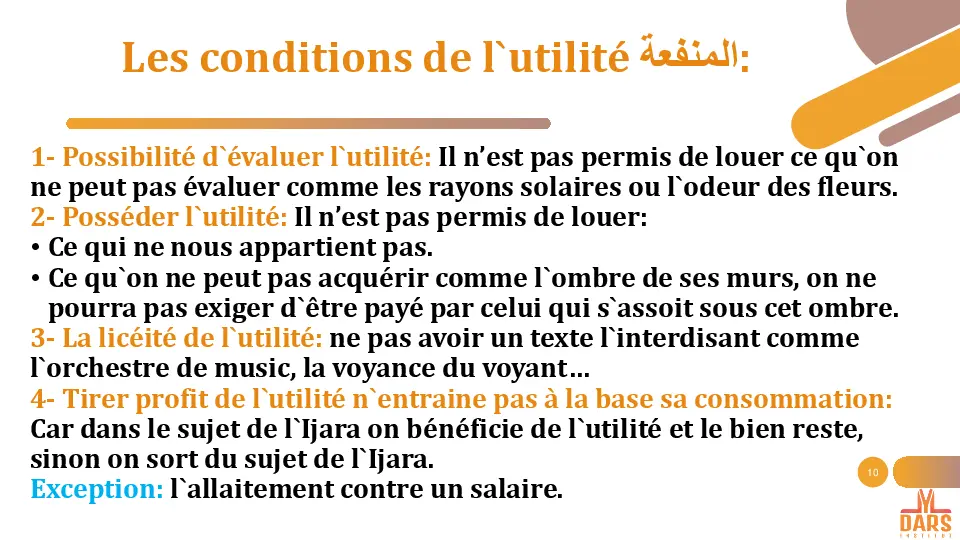 cours