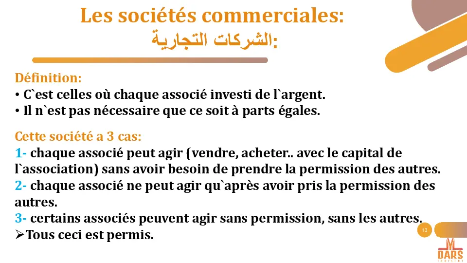 cours