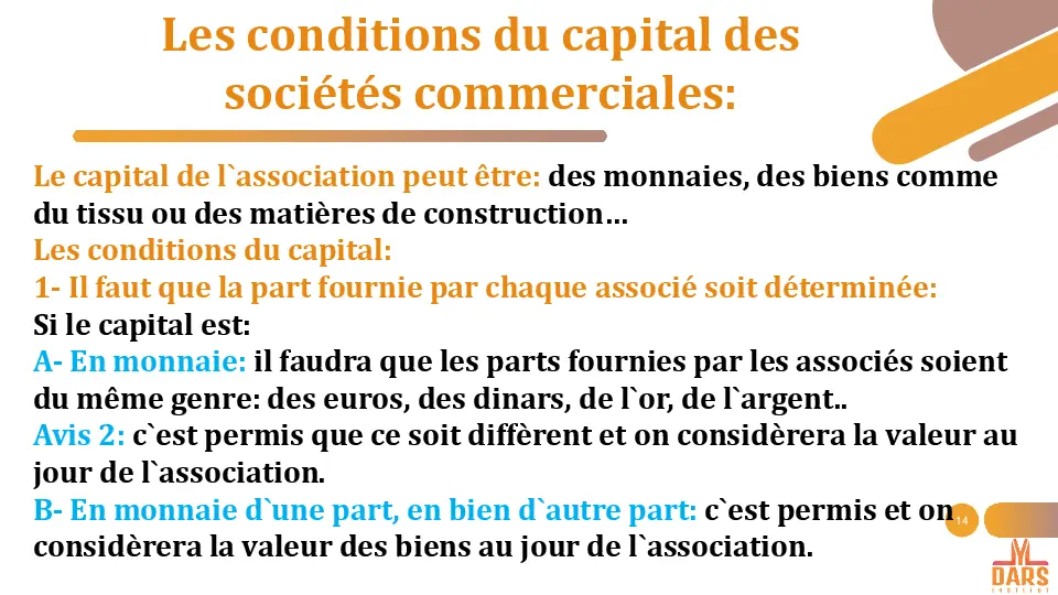 cours