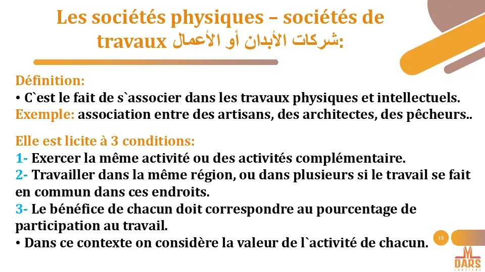 cours