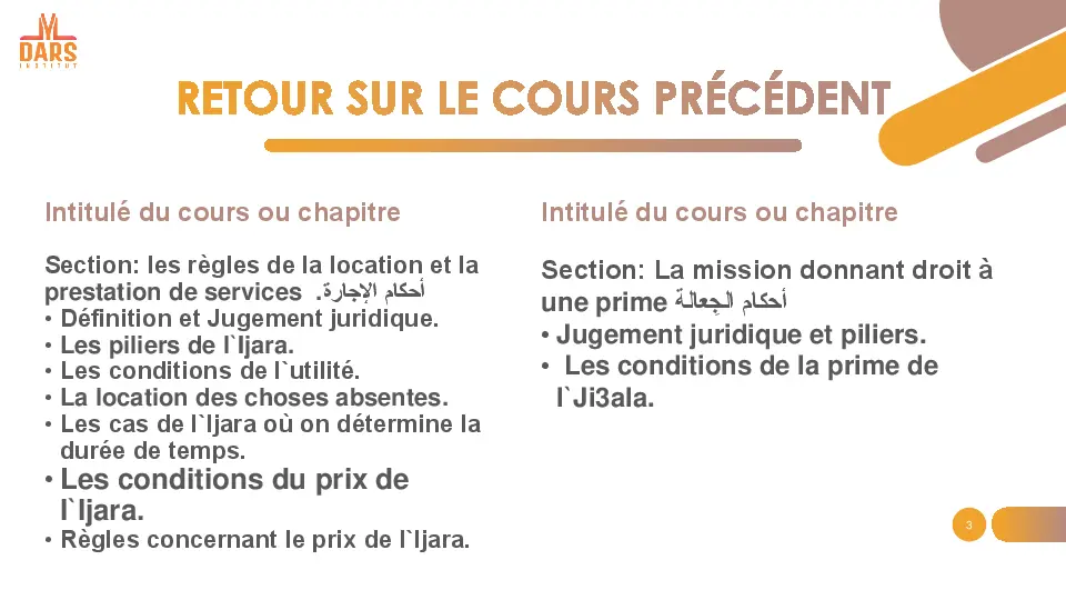 cours