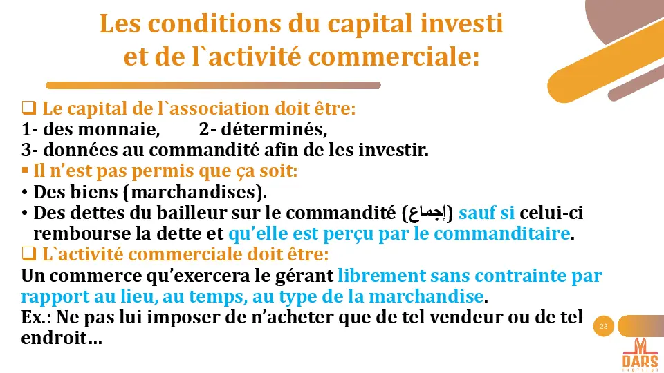 cours