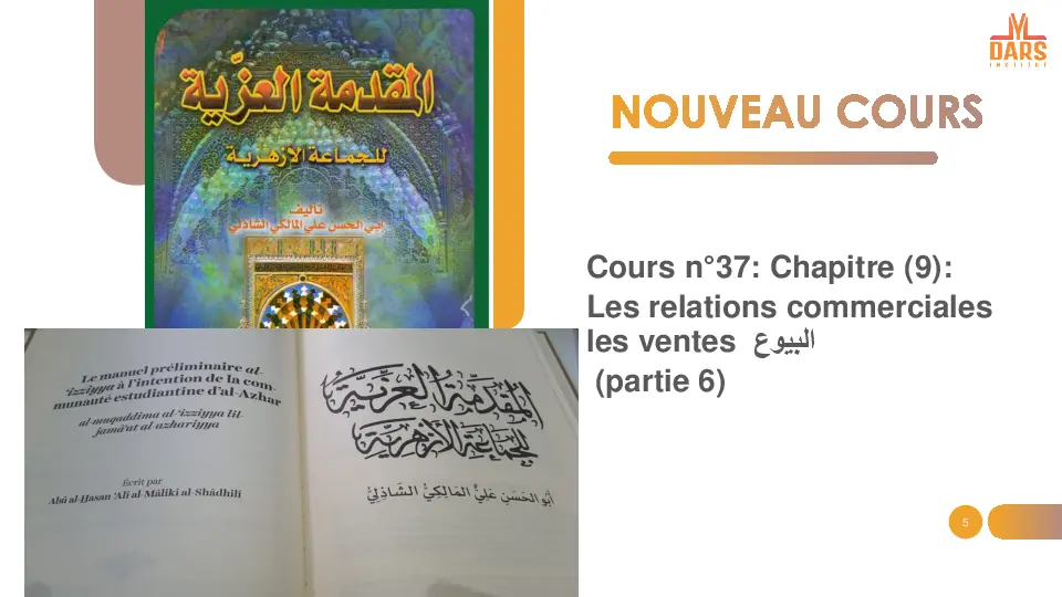 cours