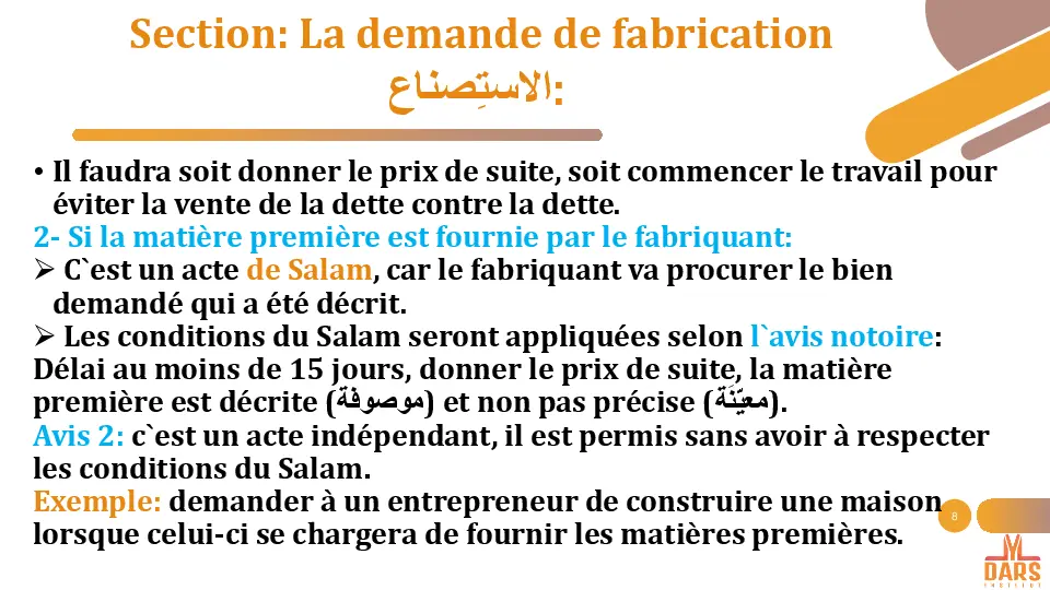 cours