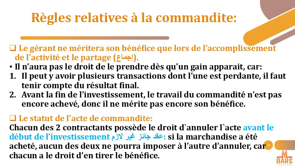 cours