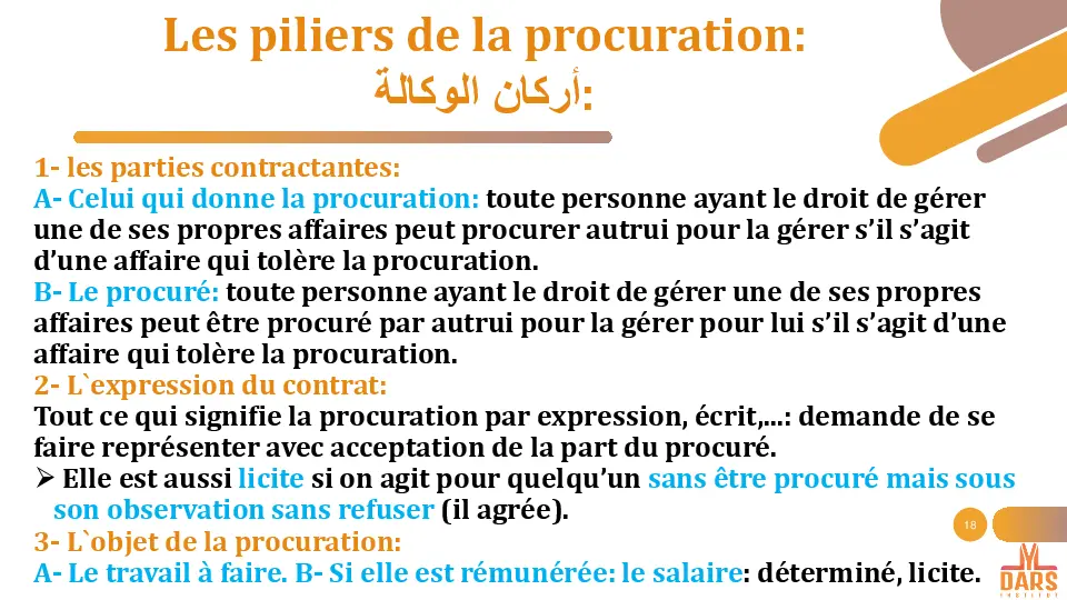 cours