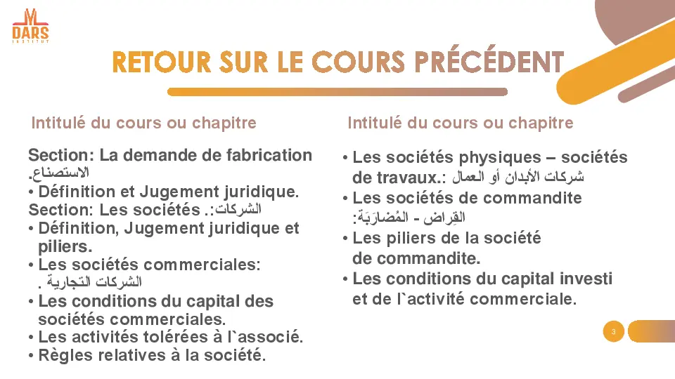 cours